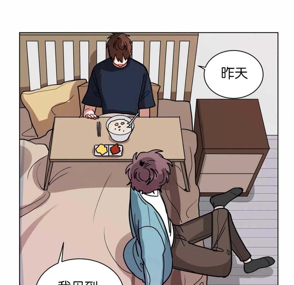 第115话_确认约定13
