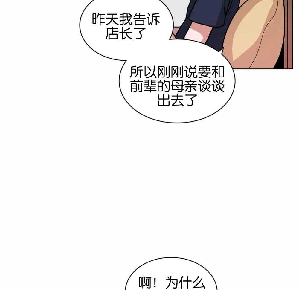 第115话_确认约定17