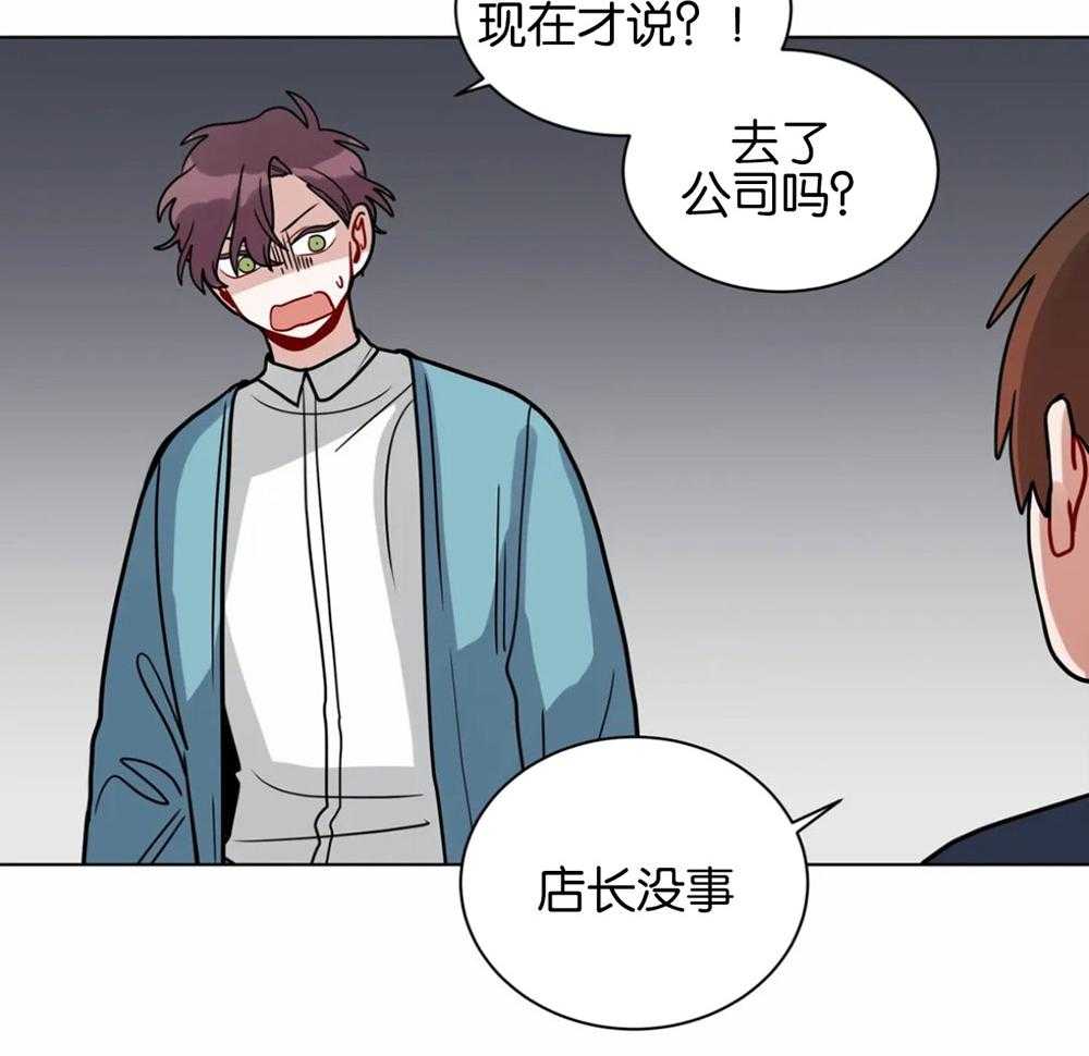 第115话_确认约定18