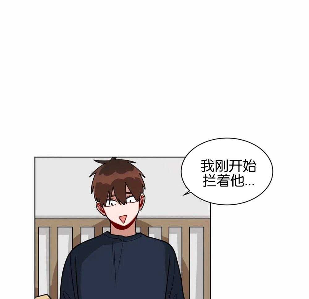 第115话_确认约定19