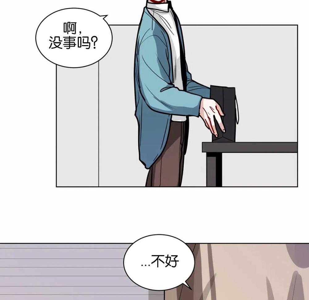 第115话_确认约定2