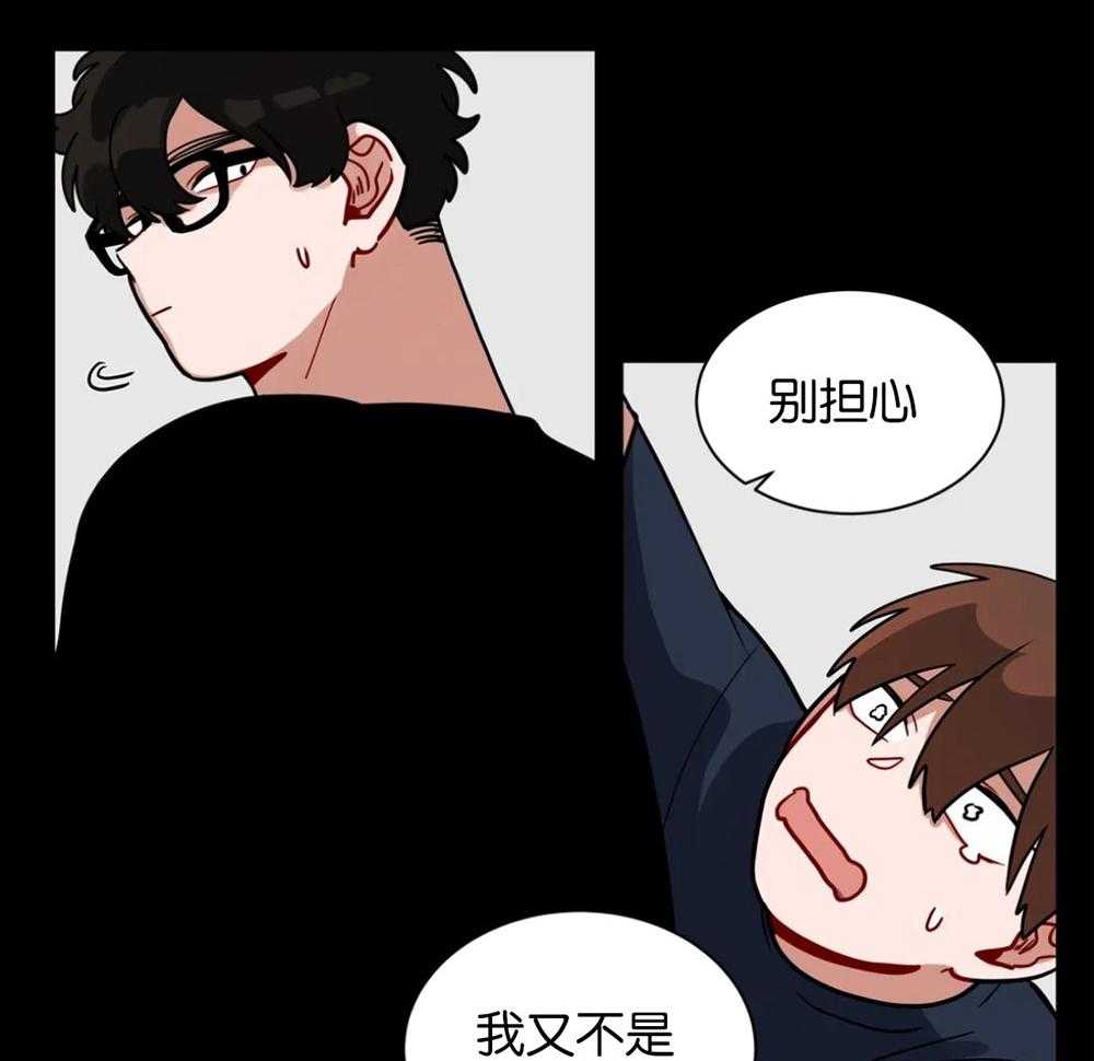 第115话_确认约定22