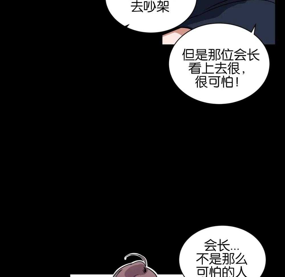 第115话_确认约定23
