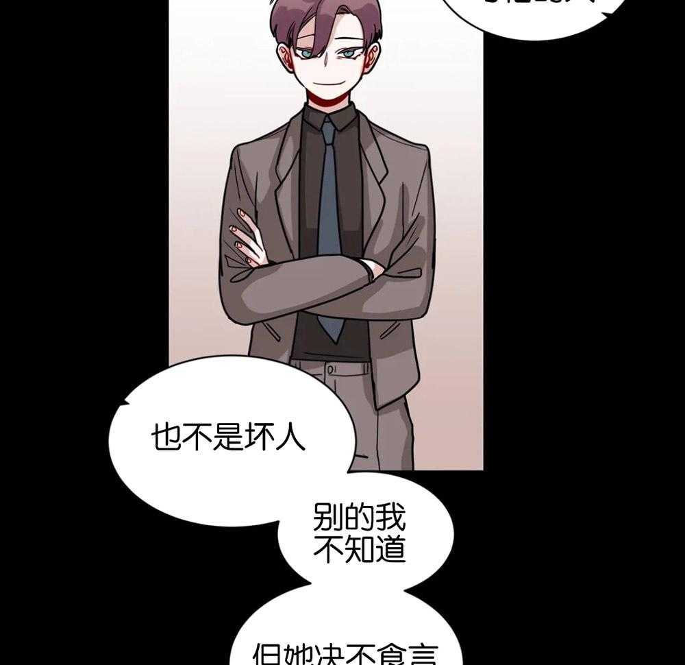 第115话_确认约定24