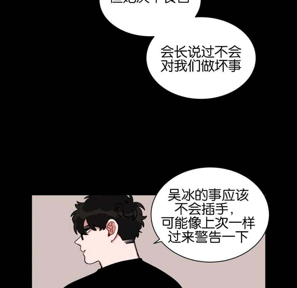 第115话_确认约定25