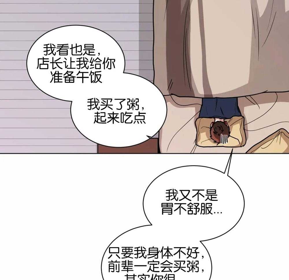 第115话_确认约定3