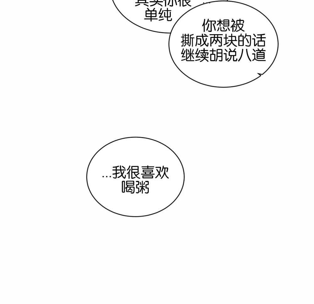 第115话_确认约定4