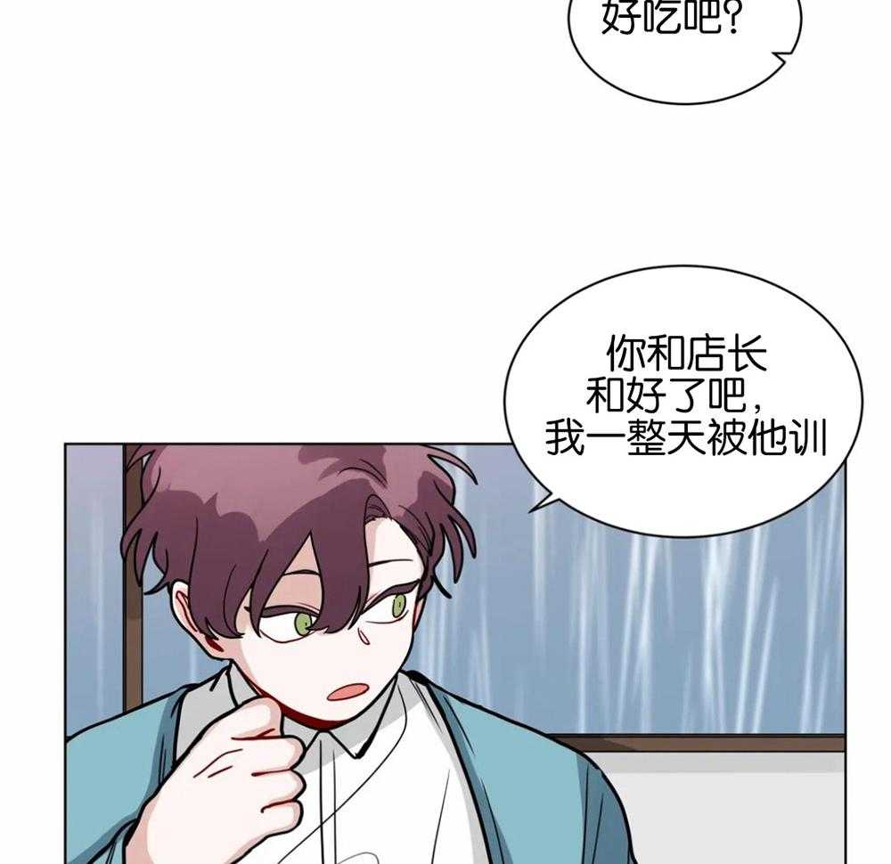 第115话_确认约定7