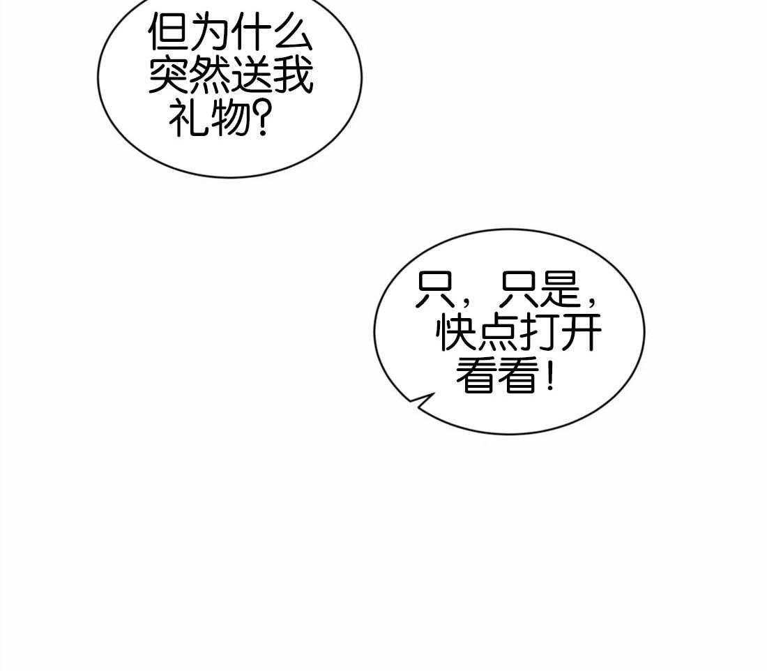 第114话_戒指14