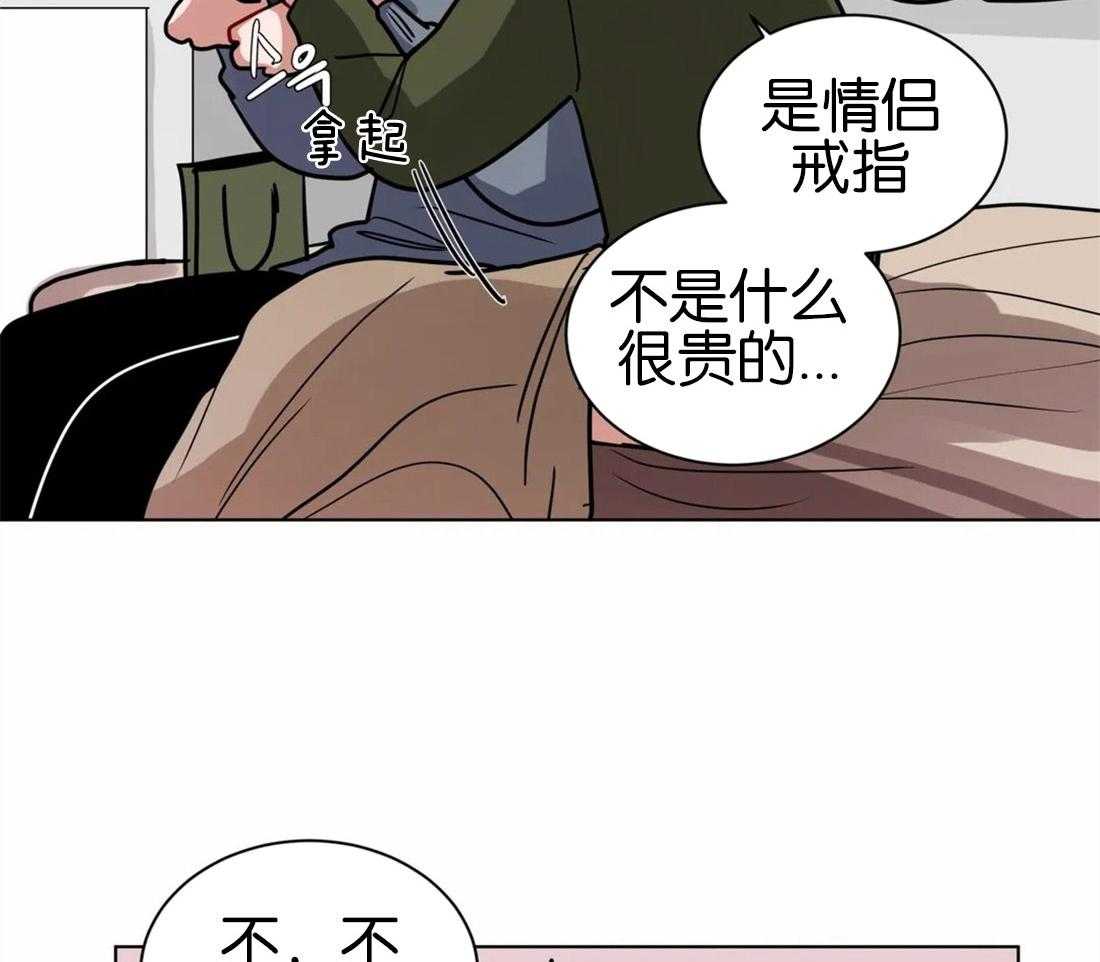 第114话_戒指18