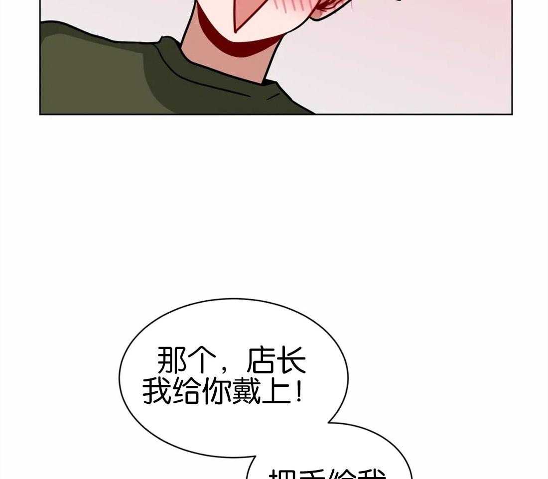 第114话_戒指22