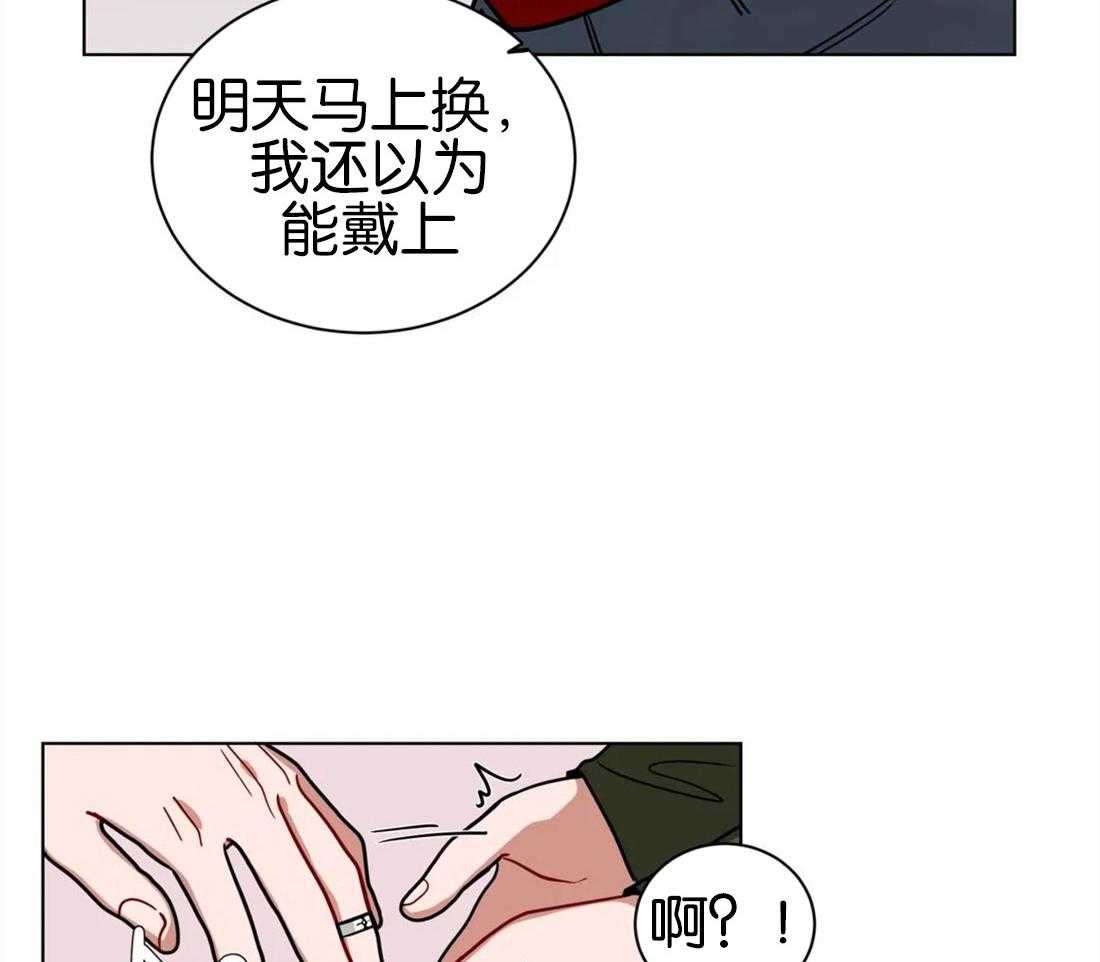 第114话_戒指29