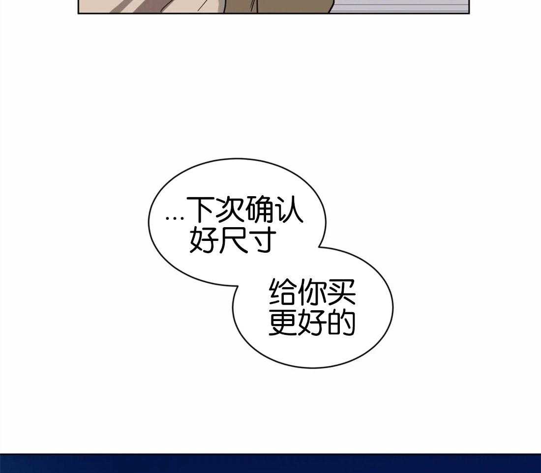 第114话_戒指35