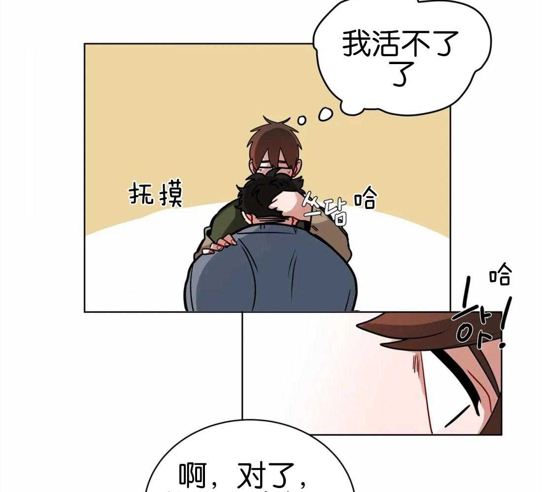 第114话_戒指6
