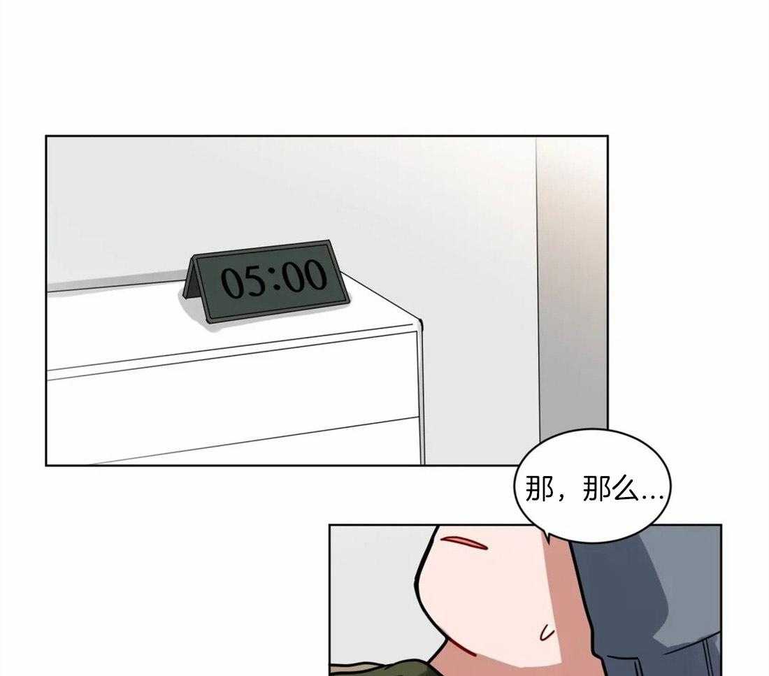 第113话_惩罚0
