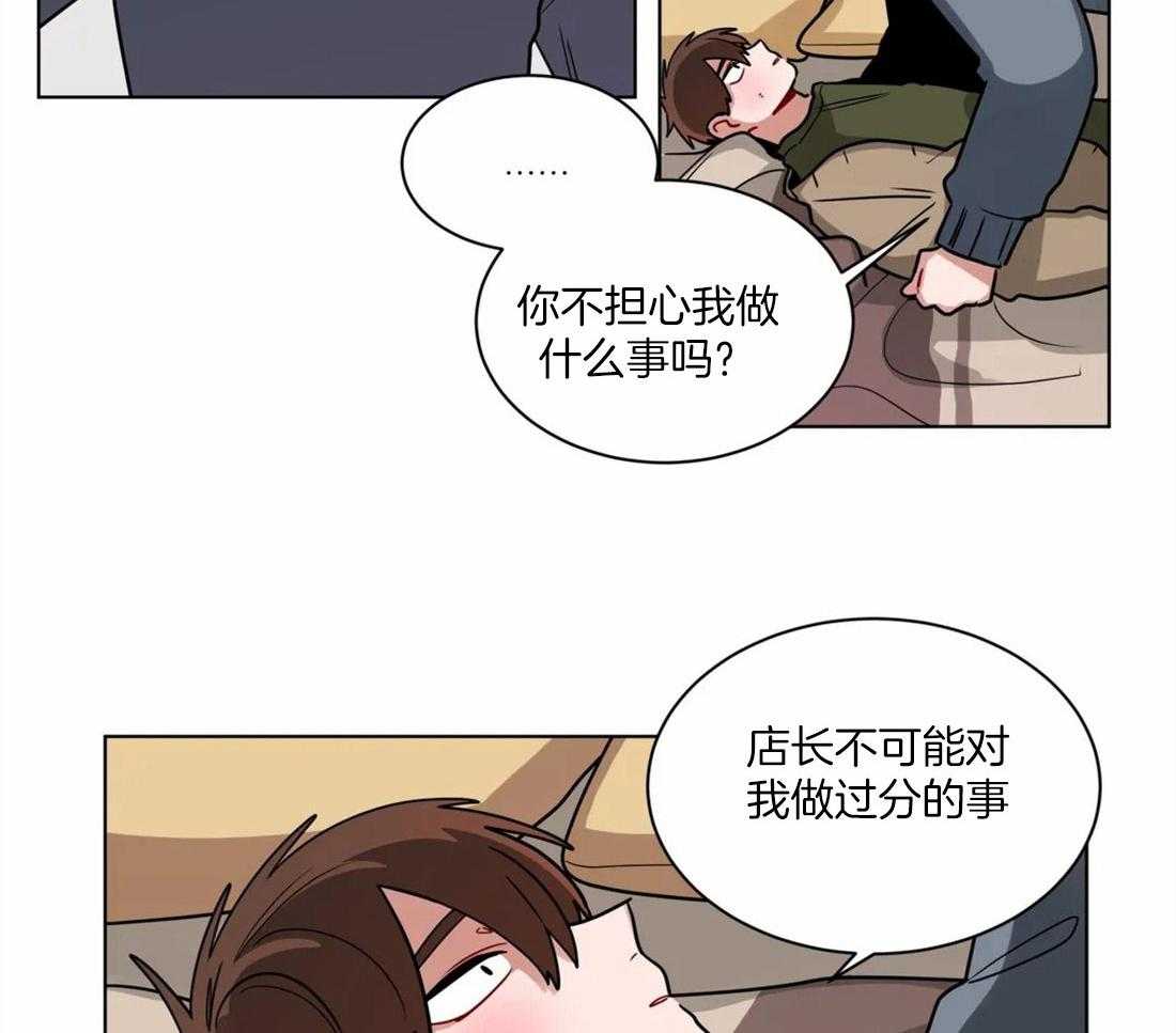 第113话_惩罚2