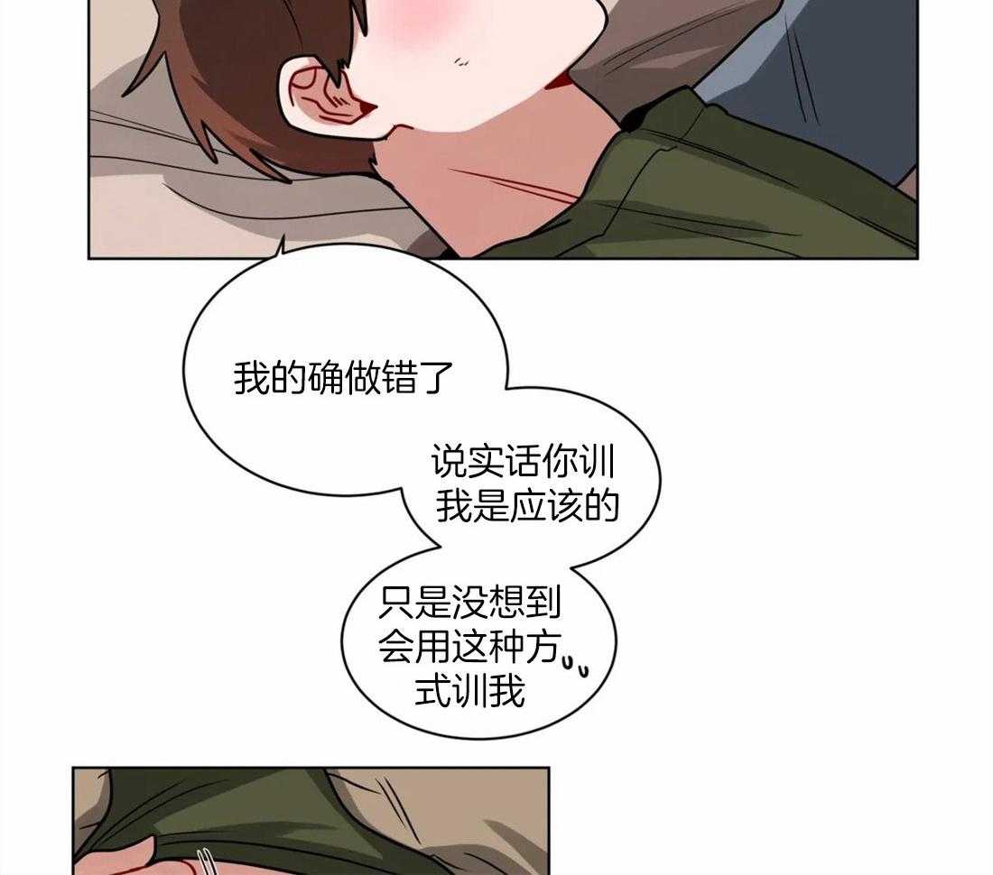 第113话_惩罚3