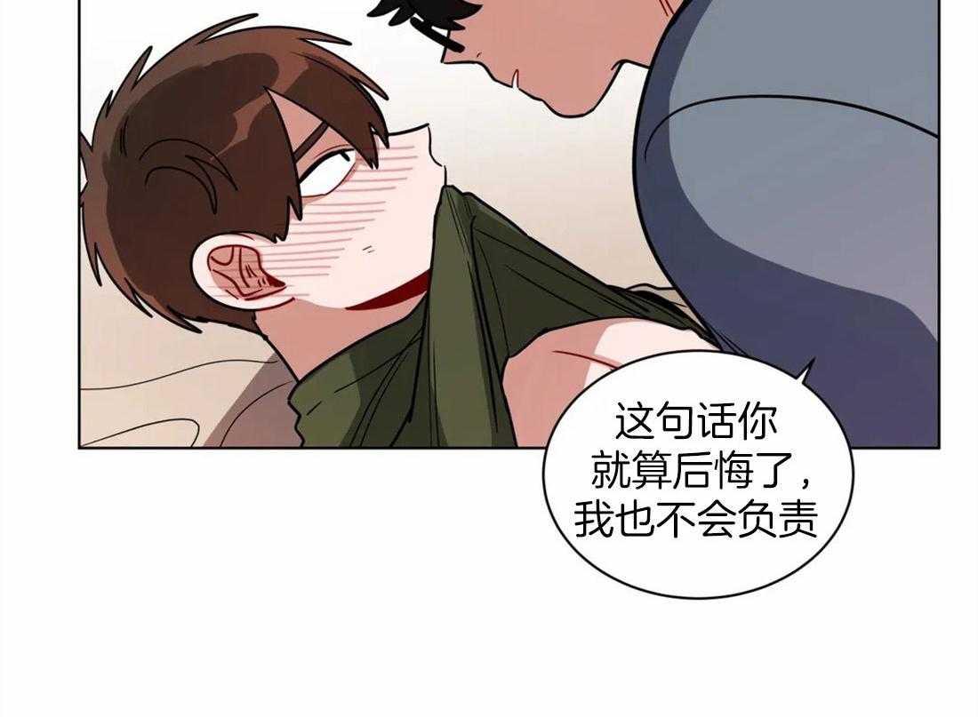 第113话_惩罚7