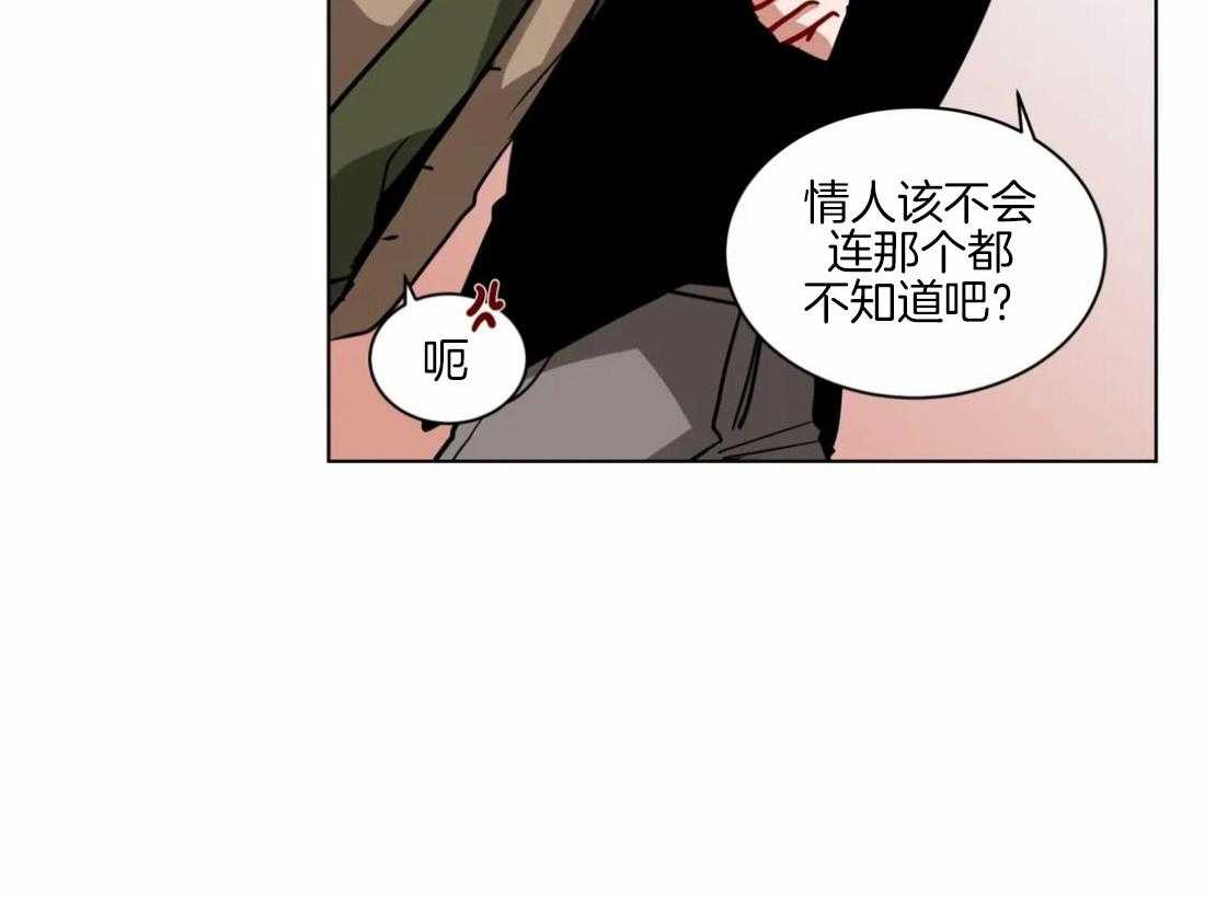 第112话_祝你好运1