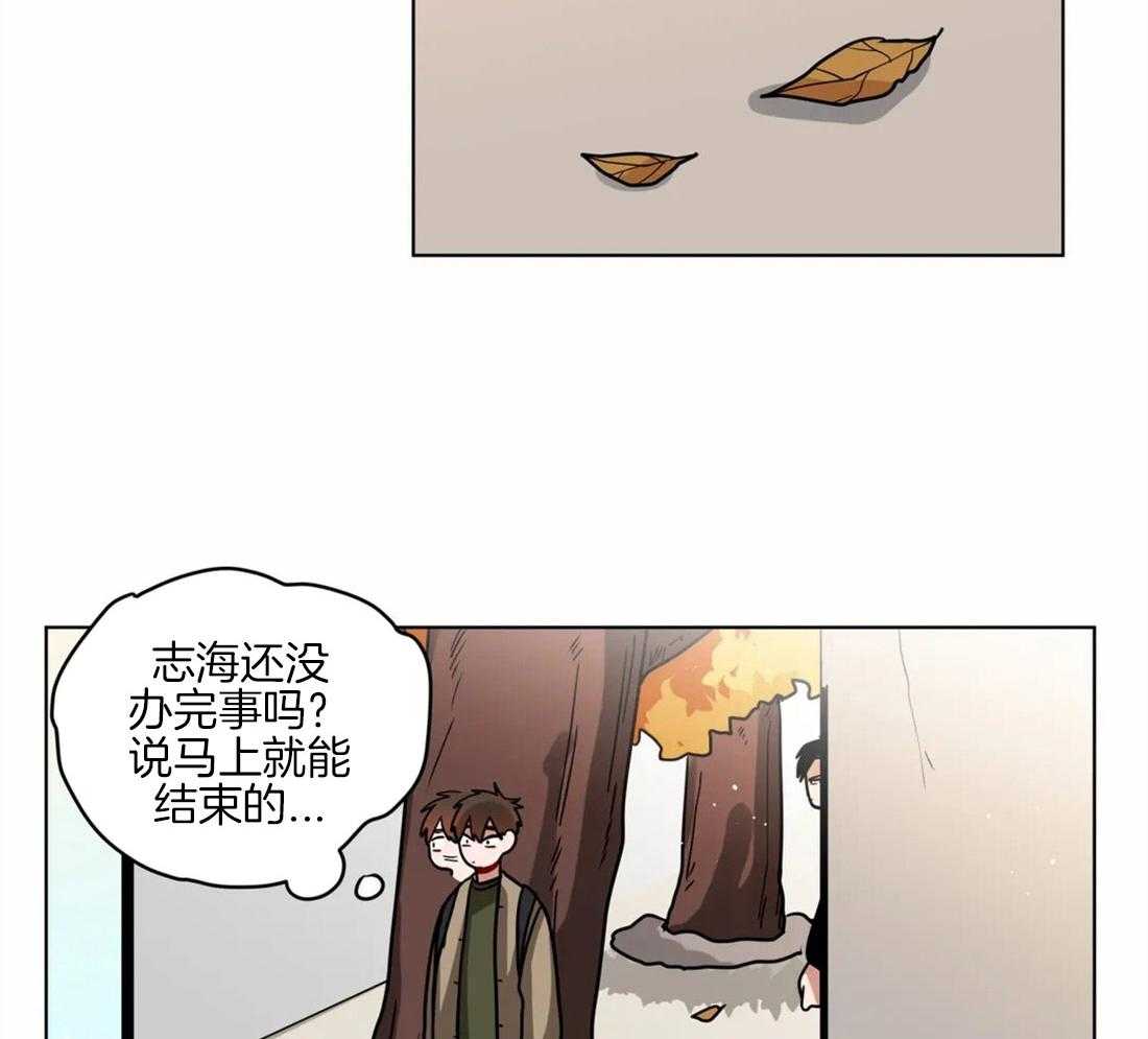第112话_祝你好运10