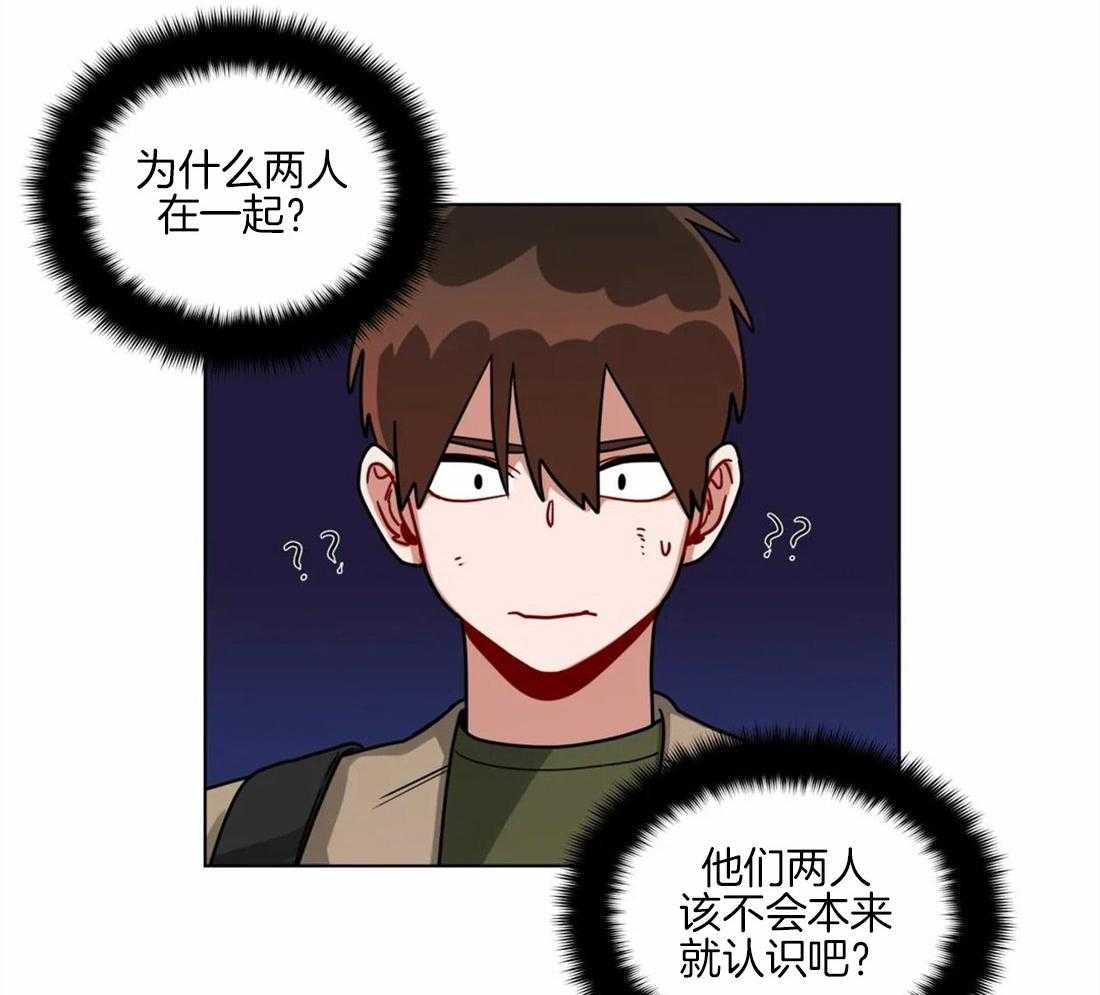 第112话_祝你好运15