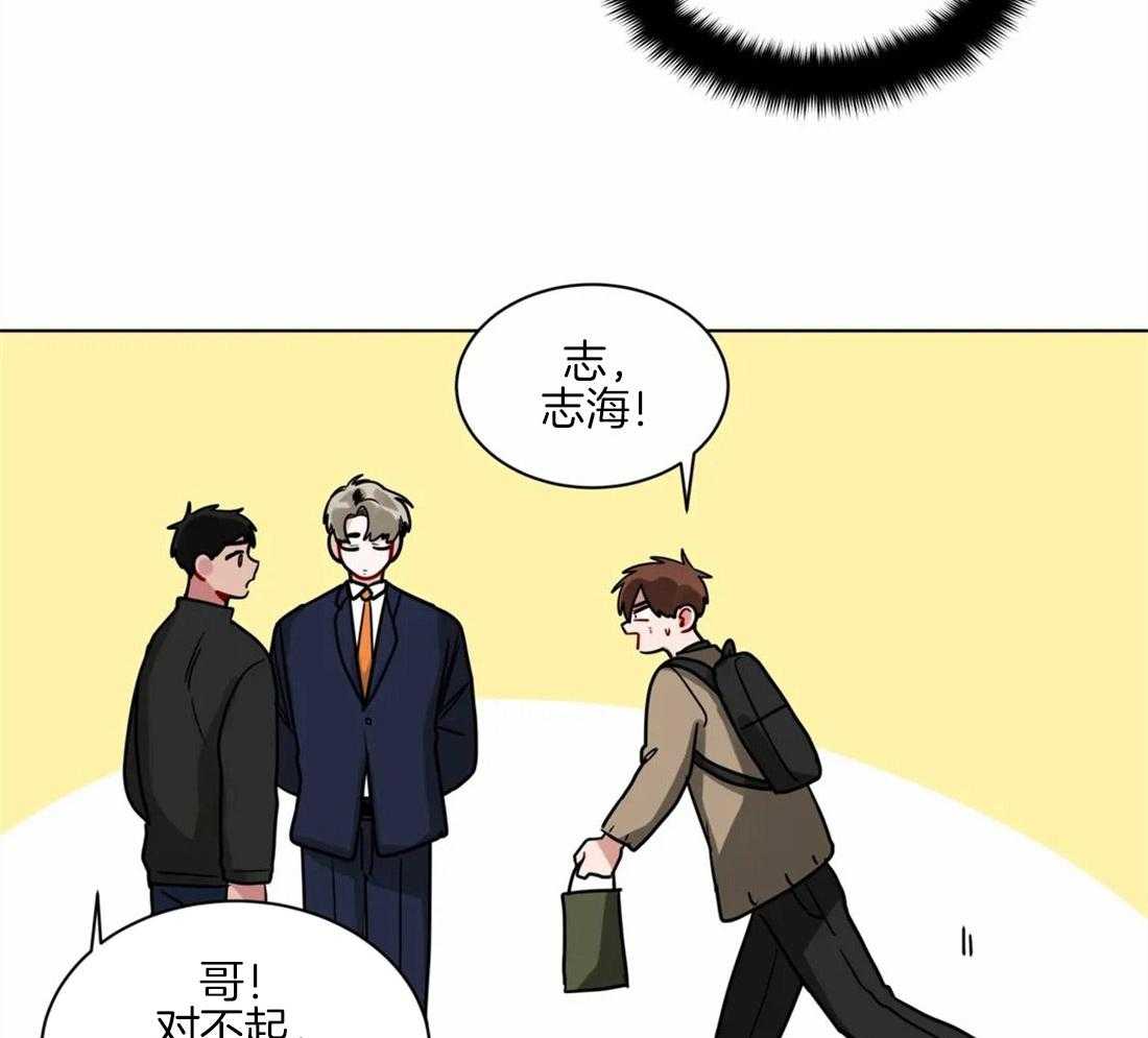 第112话_祝你好运16