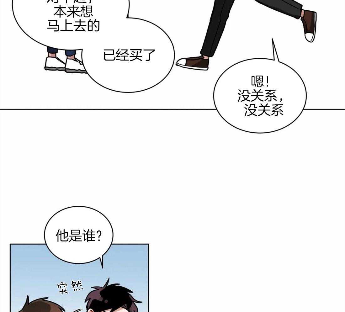 第112话_祝你好运17