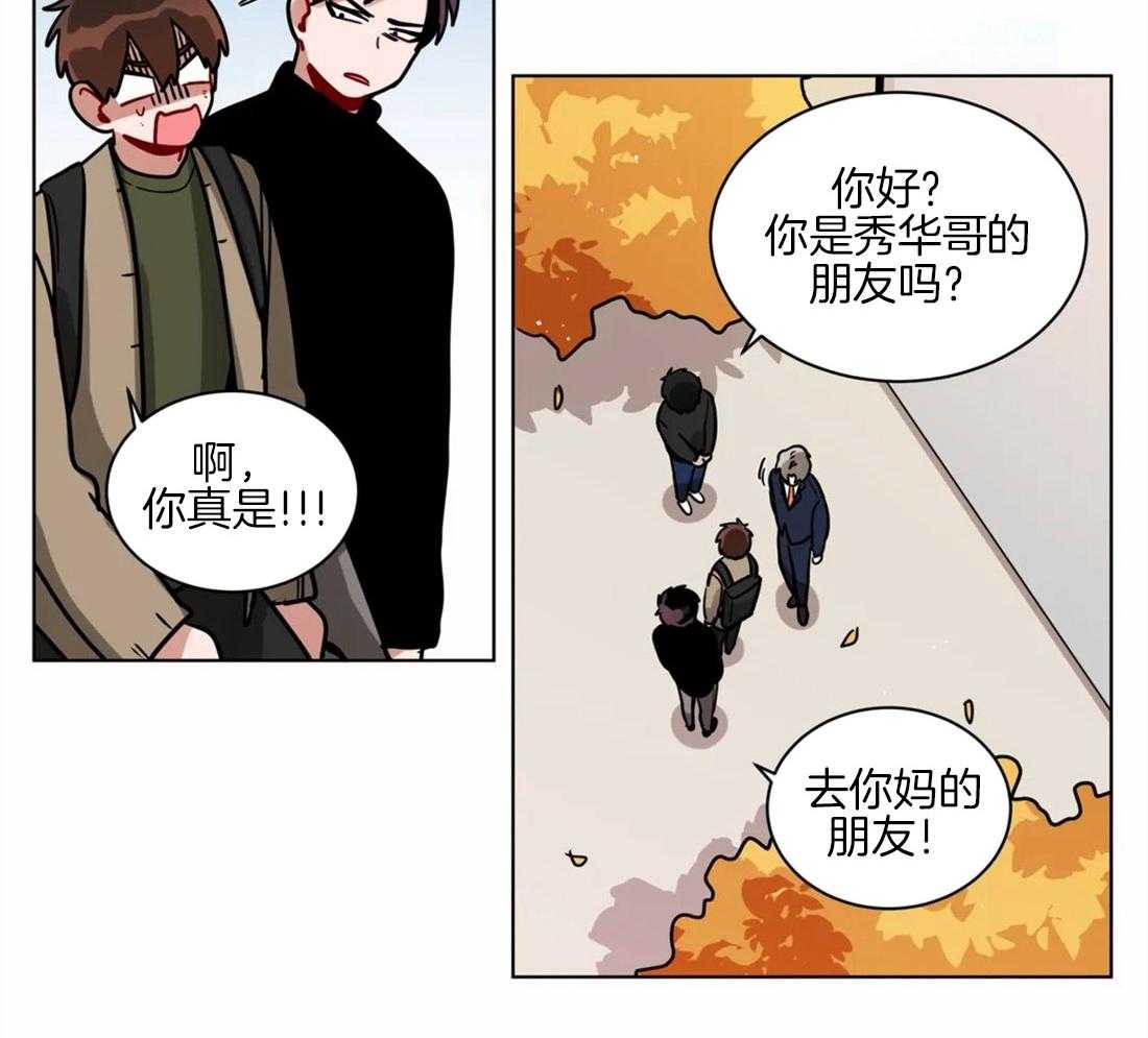 第112话_祝你好运18