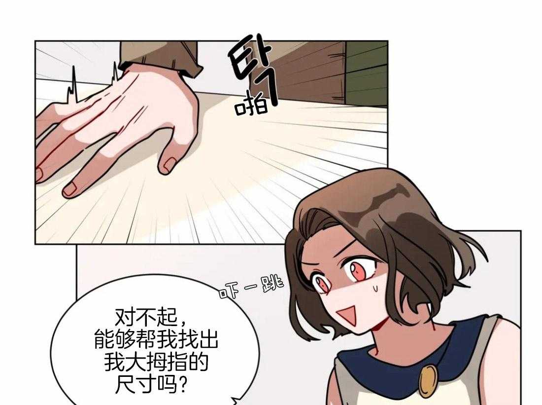 第112话_祝你好运2