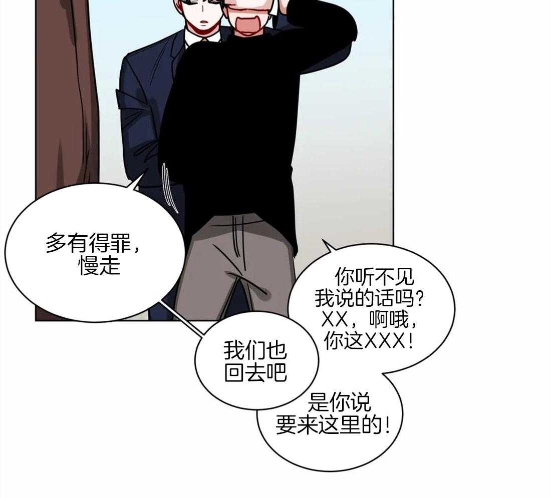 第112话_祝你好运21