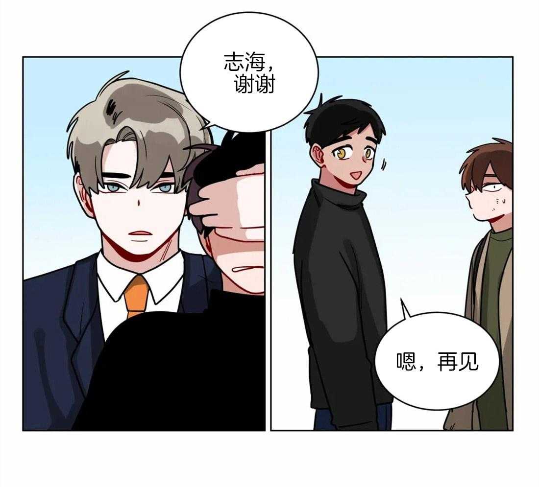第112话_祝你好运22