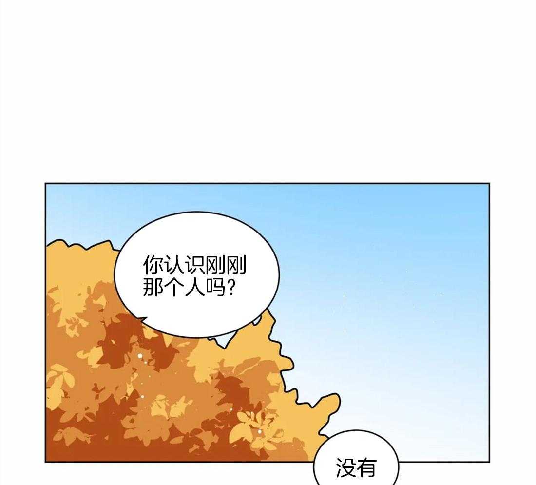第112话_祝你好运23
