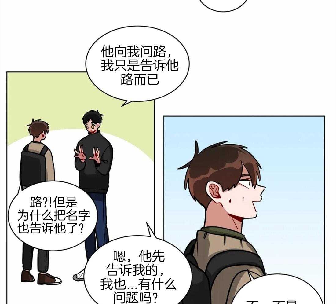 第112话_祝你好运24