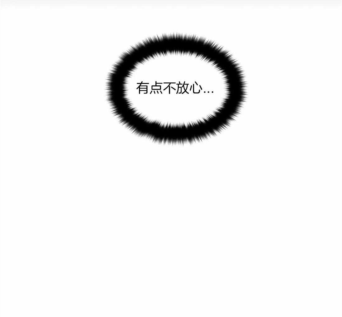 第112话_祝你好运28