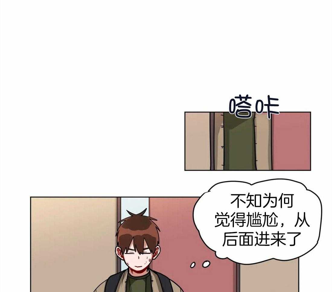 第112话_祝你好运29