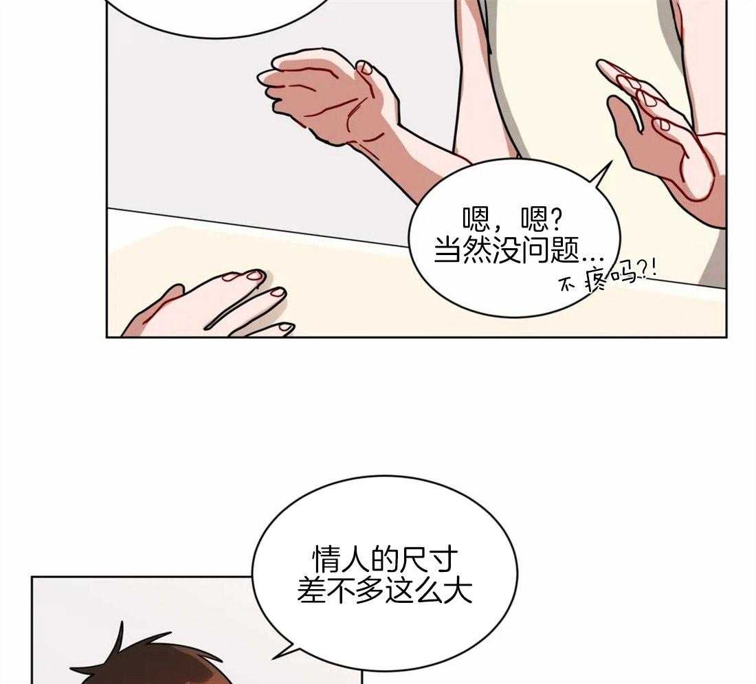 第112话_祝你好运3