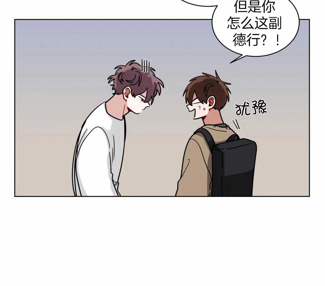 第112话_祝你好运32