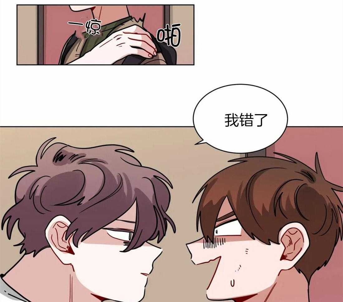 第112话_祝你好运33