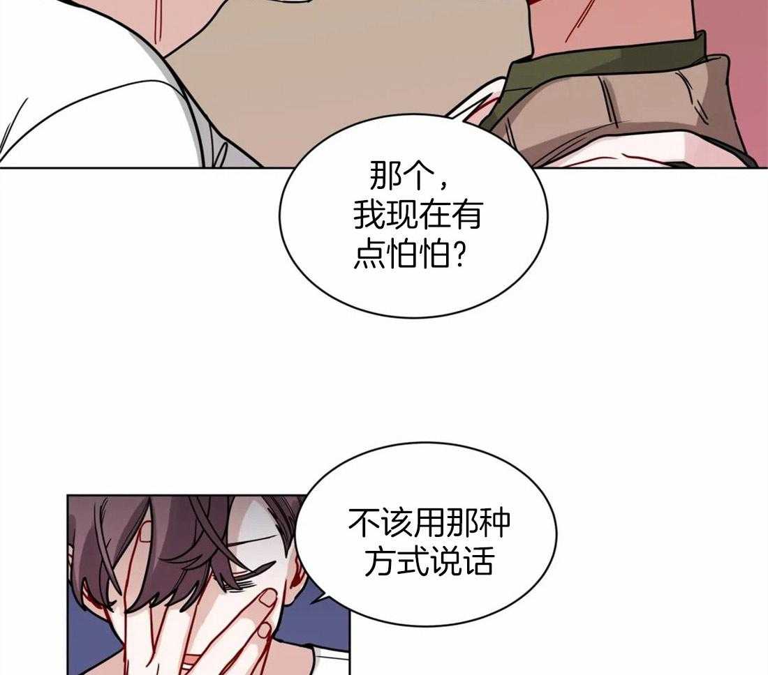 第112话_祝你好运34
