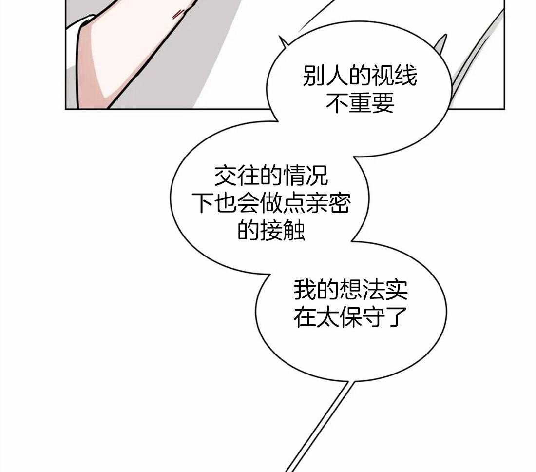 第112话_祝你好运36