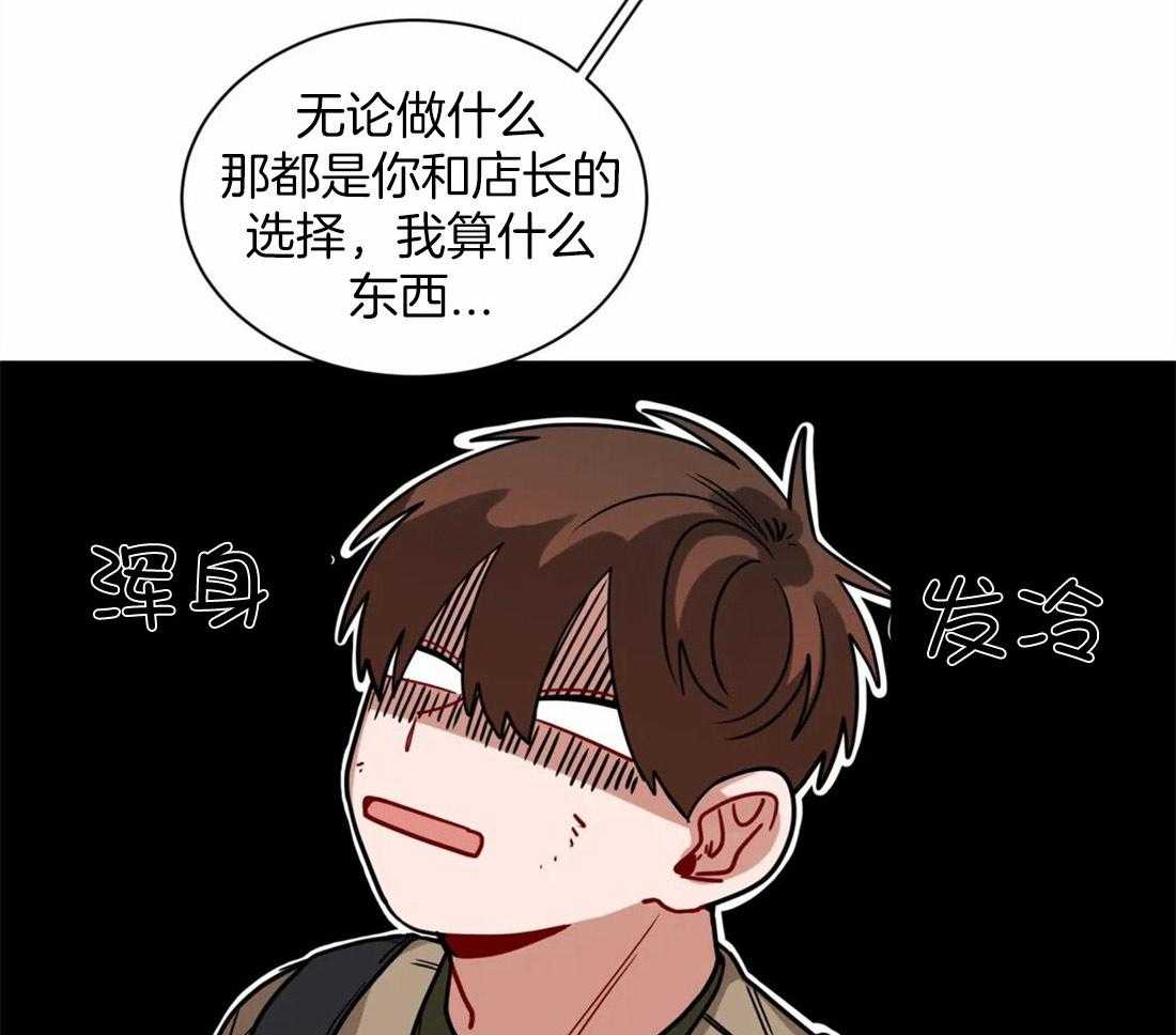 第112话_祝你好运37