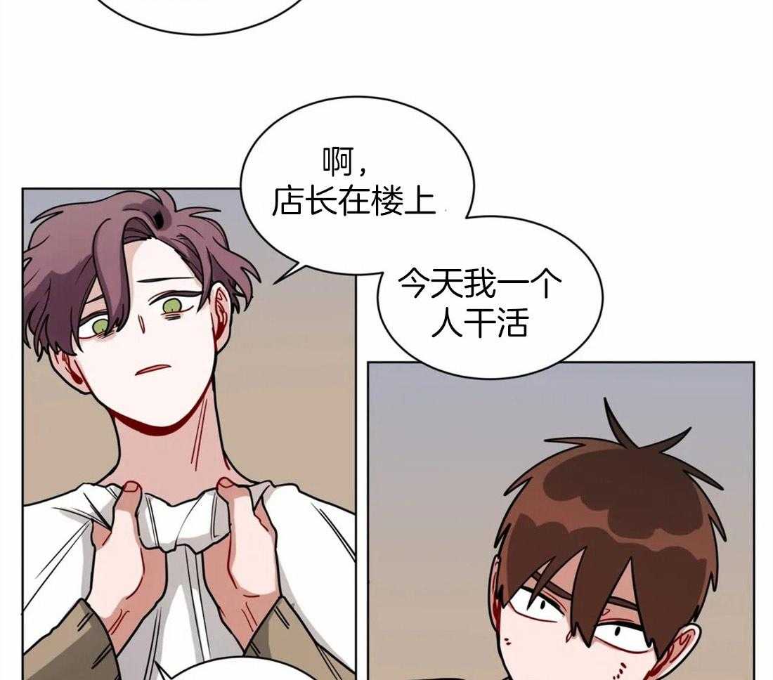 第112话_祝你好运39
