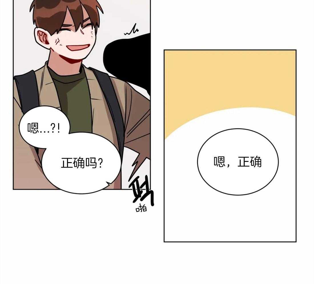 第112话_祝你好运4