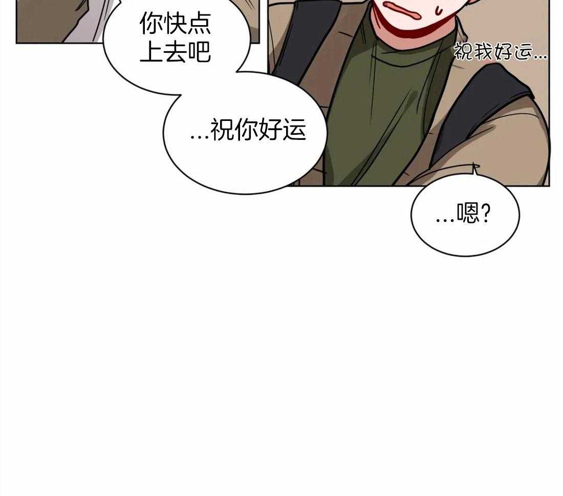 第112话_祝你好运40