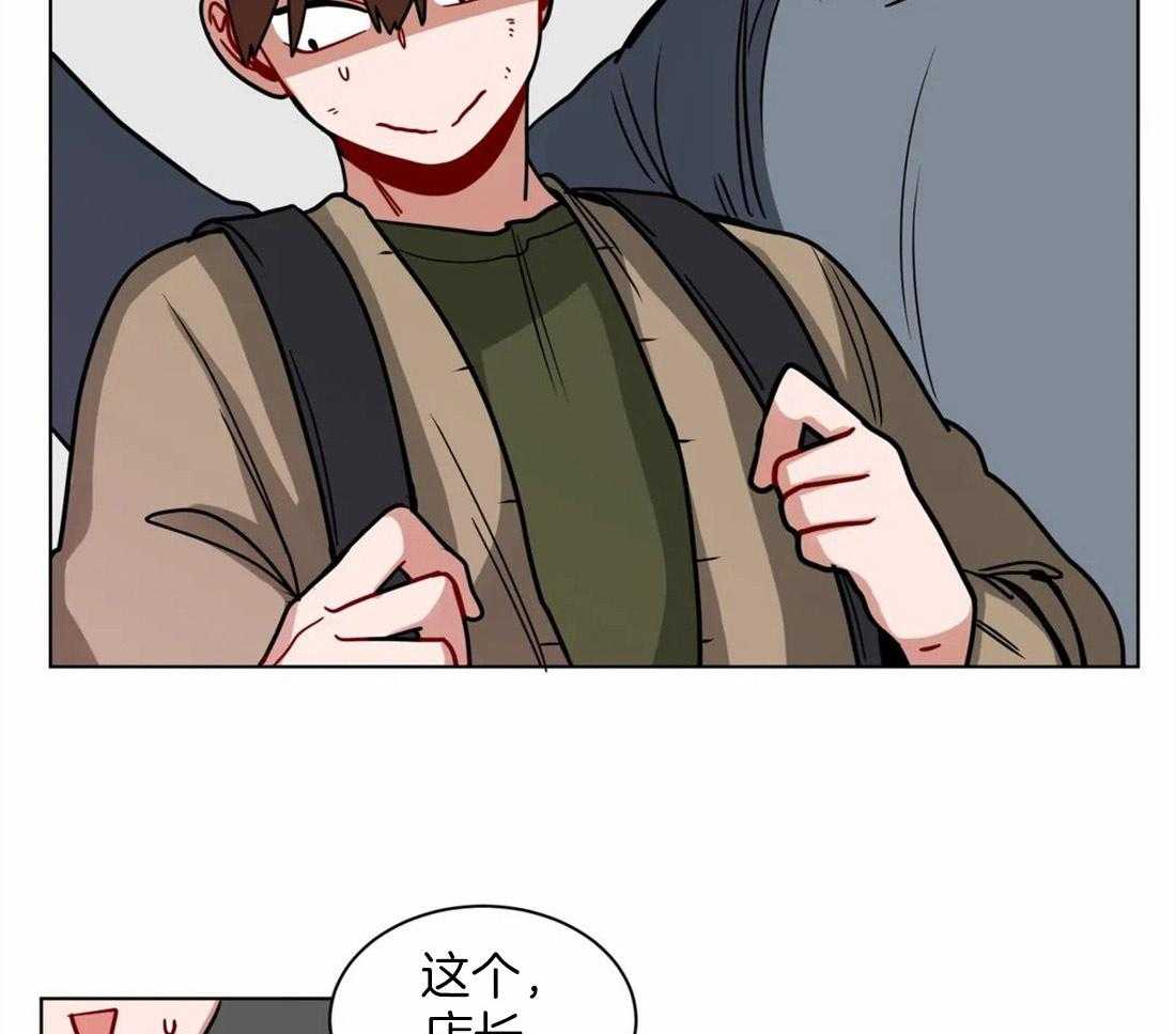 第112话_祝你好运43