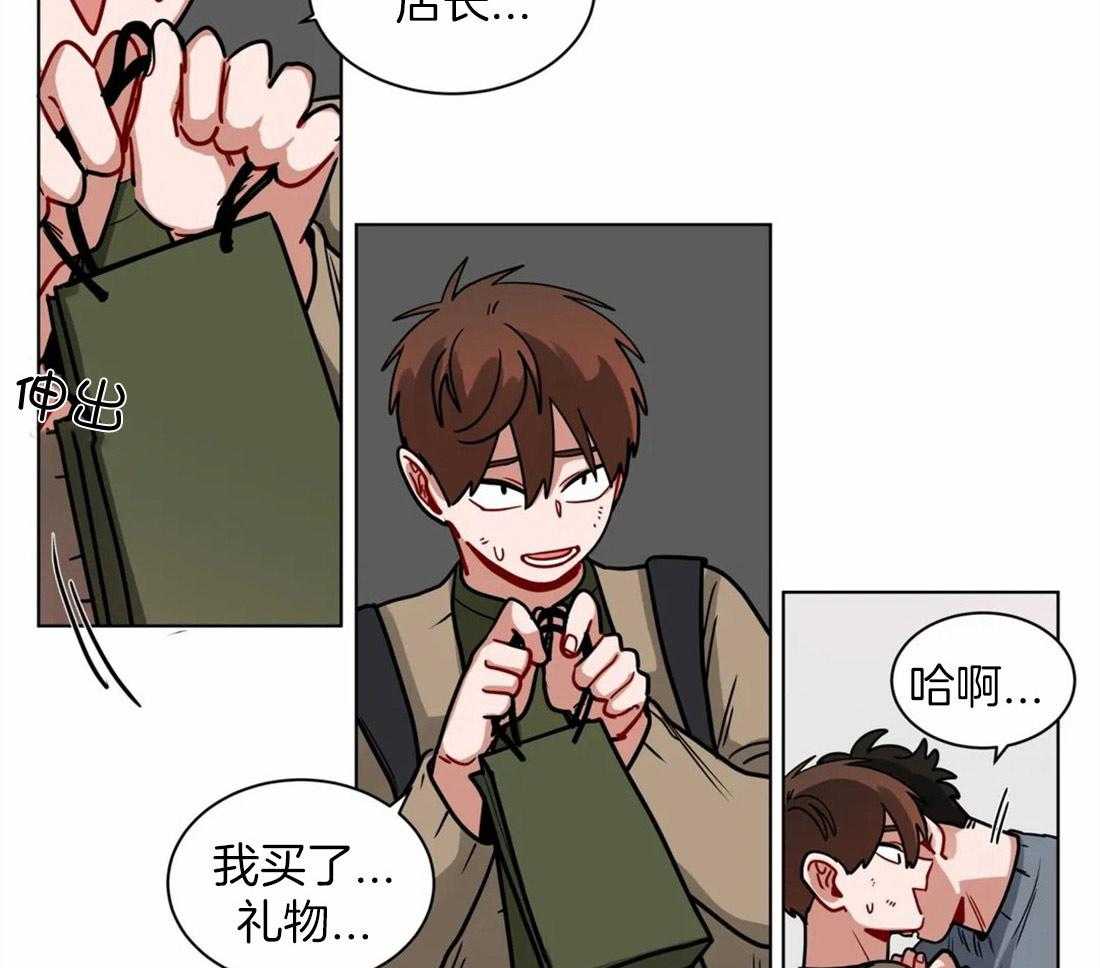 第112话_祝你好运44
