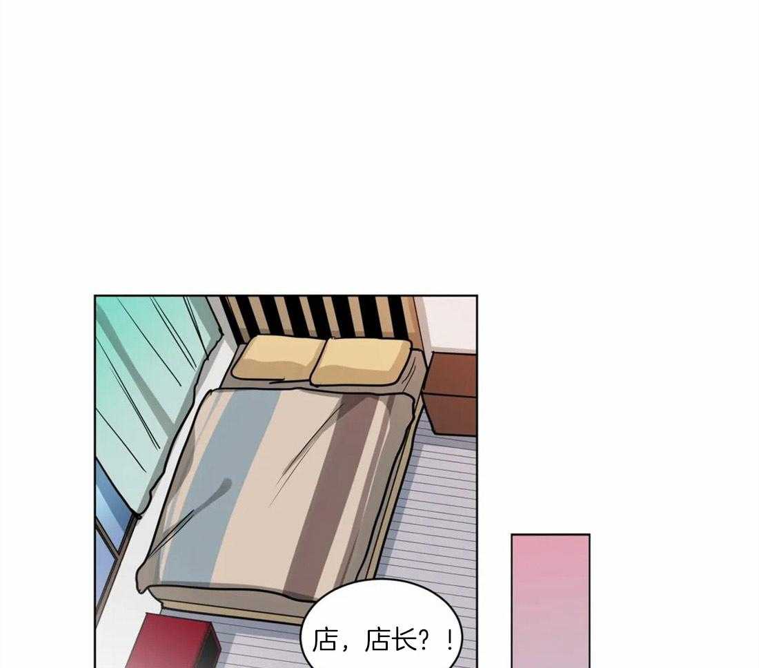 第112话_祝你好运47