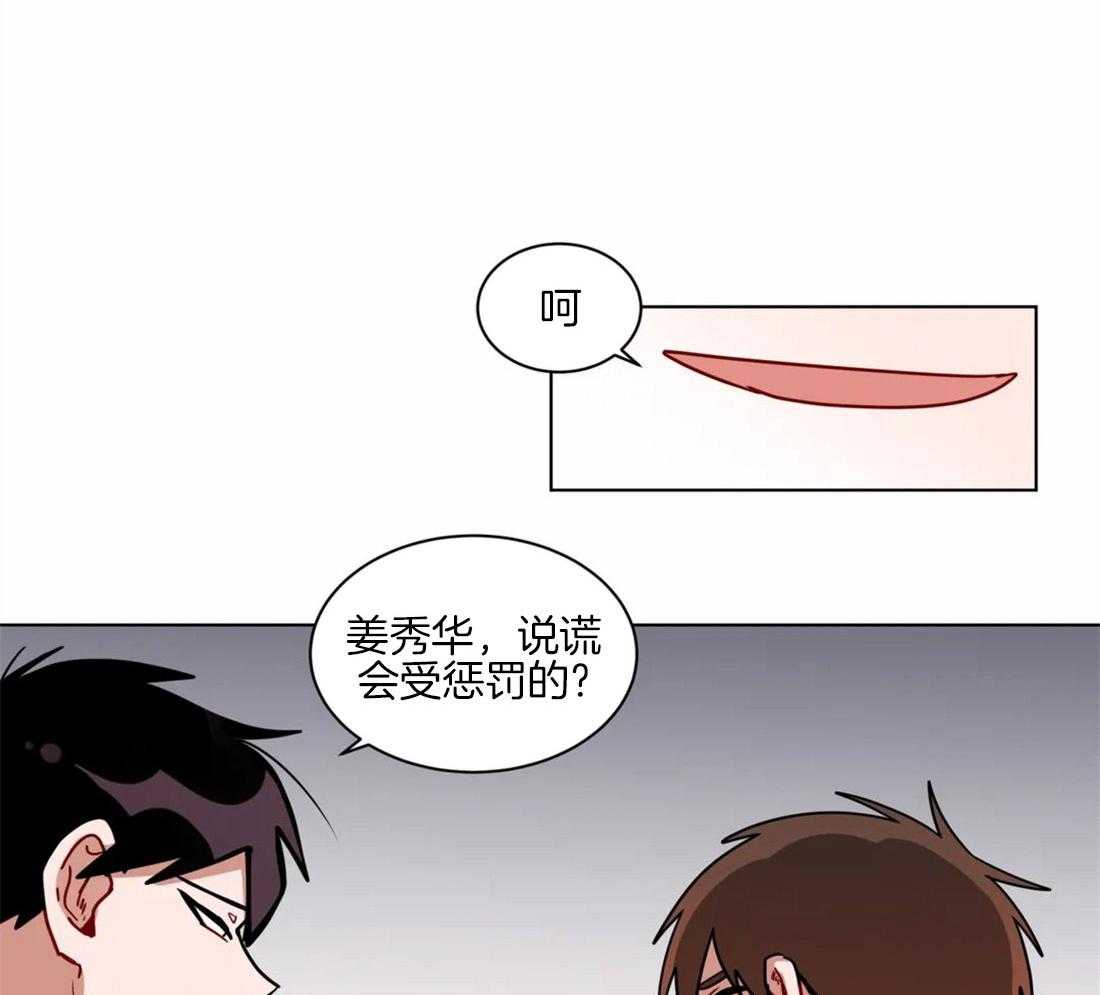 第112话_祝你好运5