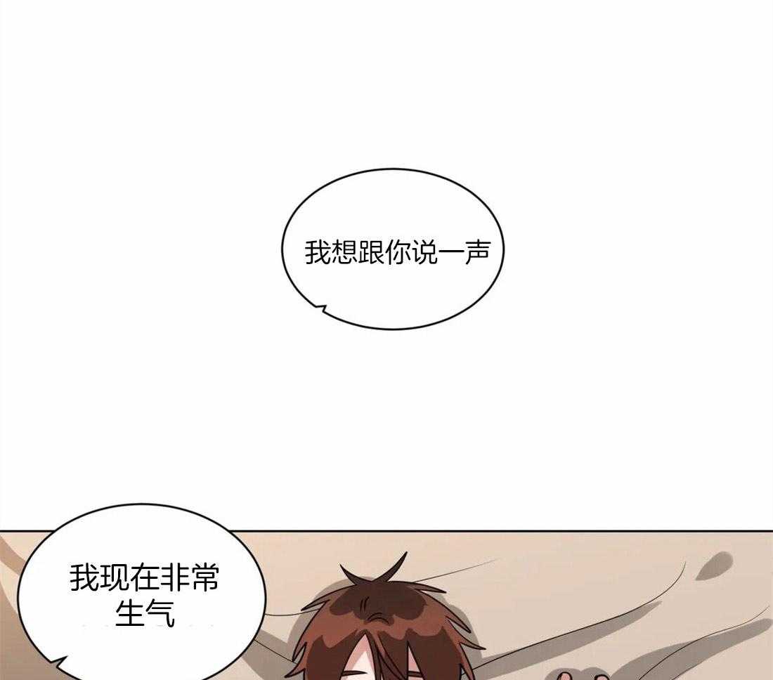 第112话_祝你好运50
