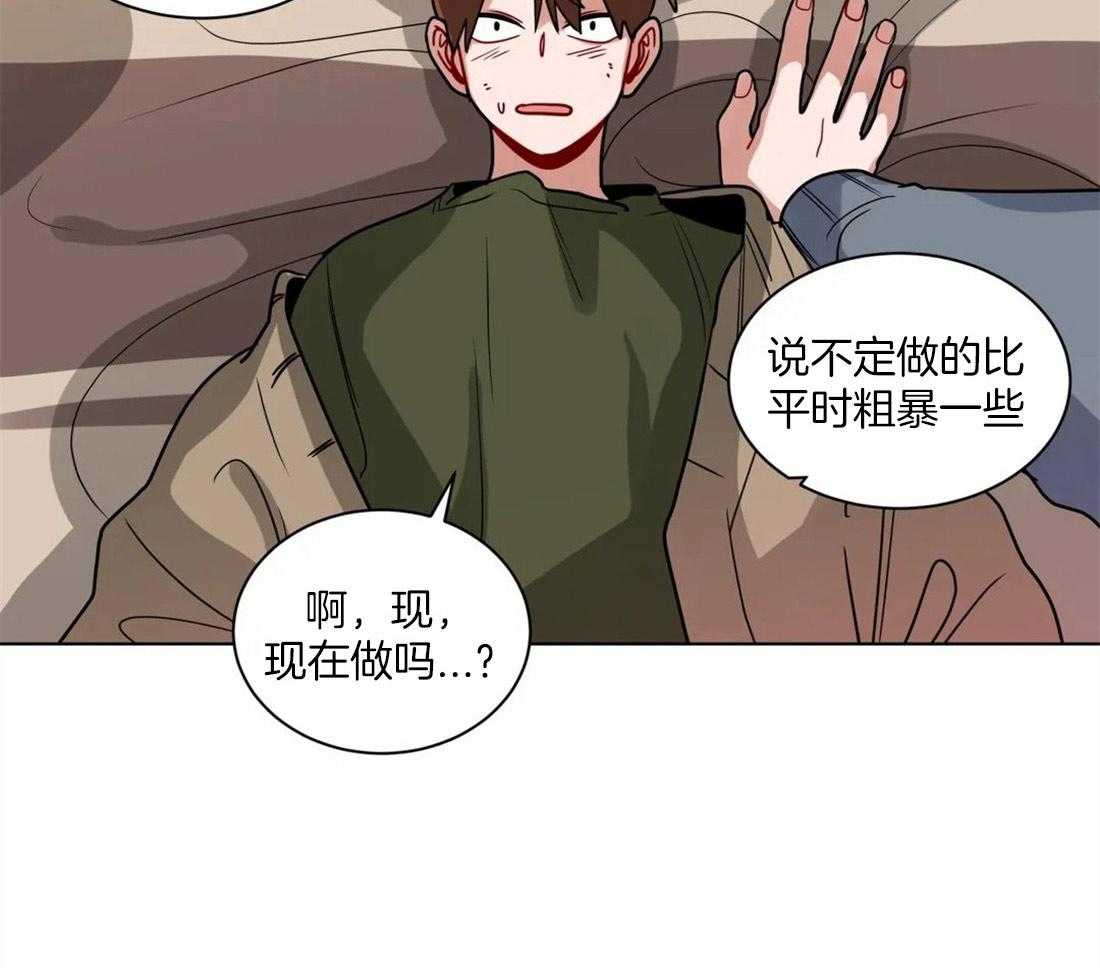 第112话_祝你好运51